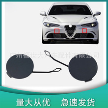 ������ ������ ����ŷGiulia 200 280 2015-2017 ǰ���ϳ���