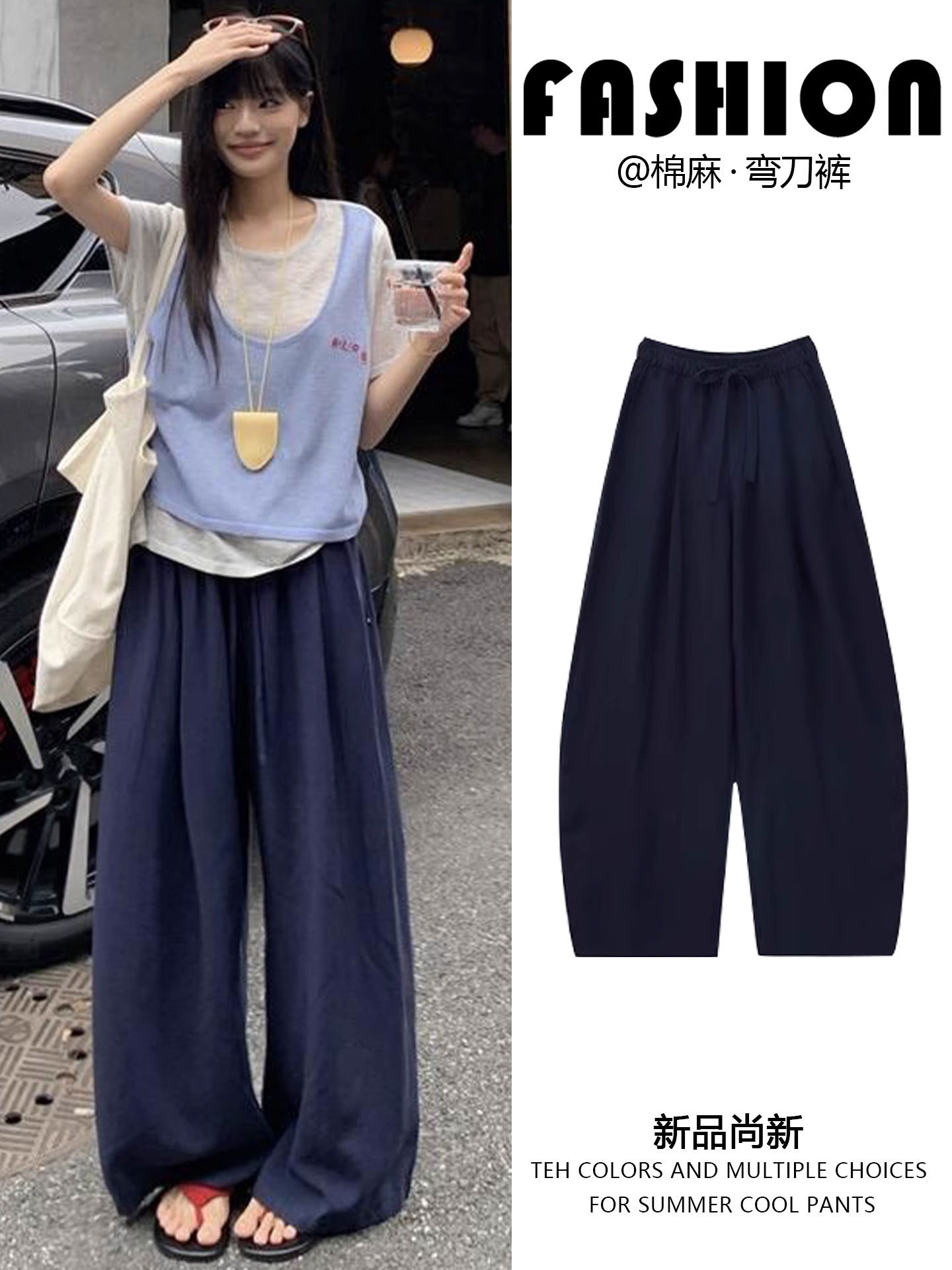 Tencel Linen Curved Hem Pants for Women, Summer Thin High-Waisted Loose Casual Petite Ice Silk Cotton Linen Wide-Leg Pants
