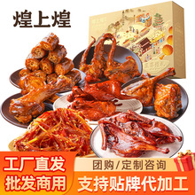 ����ͶY�uζ��Y�� 869g �����u�uζ ��I�Fُ���� �������l�Y��