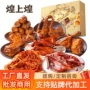江西商用福利团购大礼包