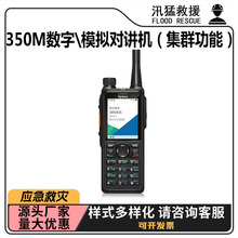 350M����\ģ�M���v�C����Ⱥ���ܣ����m�ֳ֌��v������ͨӍ�O��