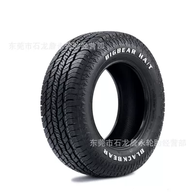 for Tank 300, Vehicle tire