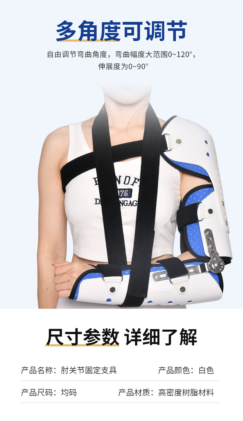 塑料肘关节套版_06.jpg