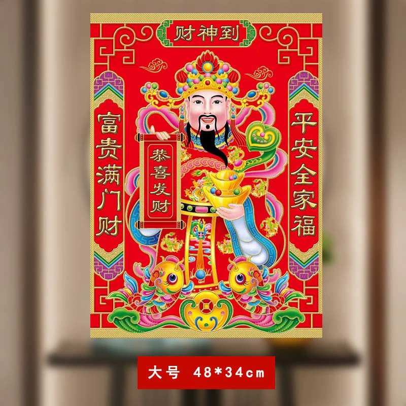 Stickers, 2024 years, new version, for luck