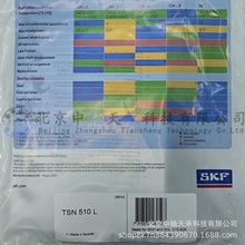 S-K-F TSN510LSͷTSN510LSܷĴܷ