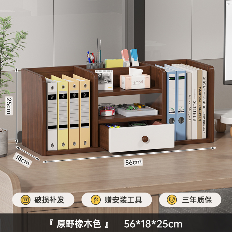 Estante de libros, escritorio de escritorio, estante de almacenamiento de libros básicos, estante vertical multicapa, escritorio de escritorio, estante simple de almacenamiento de archivos