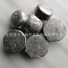 铝锶合金细化剂铝锶10合金圆锭状200g/块科研实验用铝锶杆