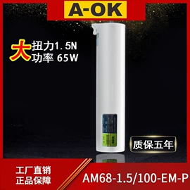 其他窗帘配件;其他家居智能;智能家居