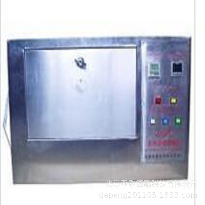 亚欧  紫外老化试验箱  涂料老化试验 DP-LUV