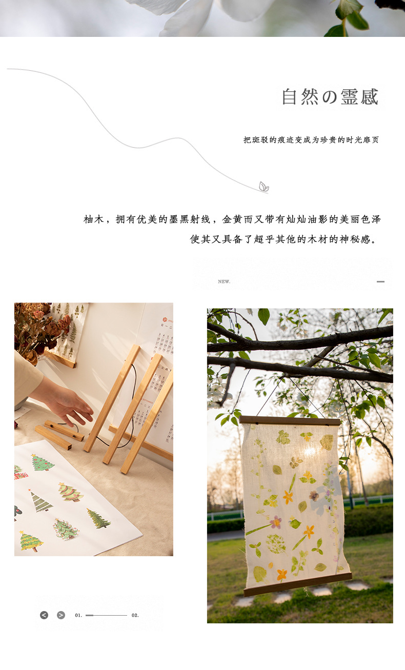 详情图