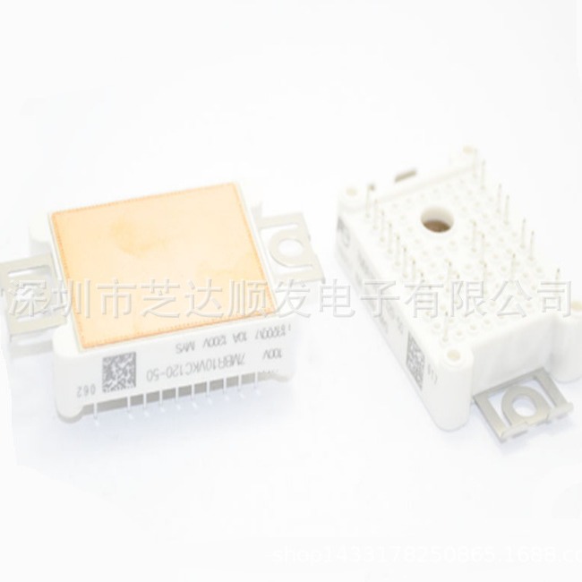 全新原装 模块 7MBR15VKC120-50 7MBR10VKC120-50功率模块