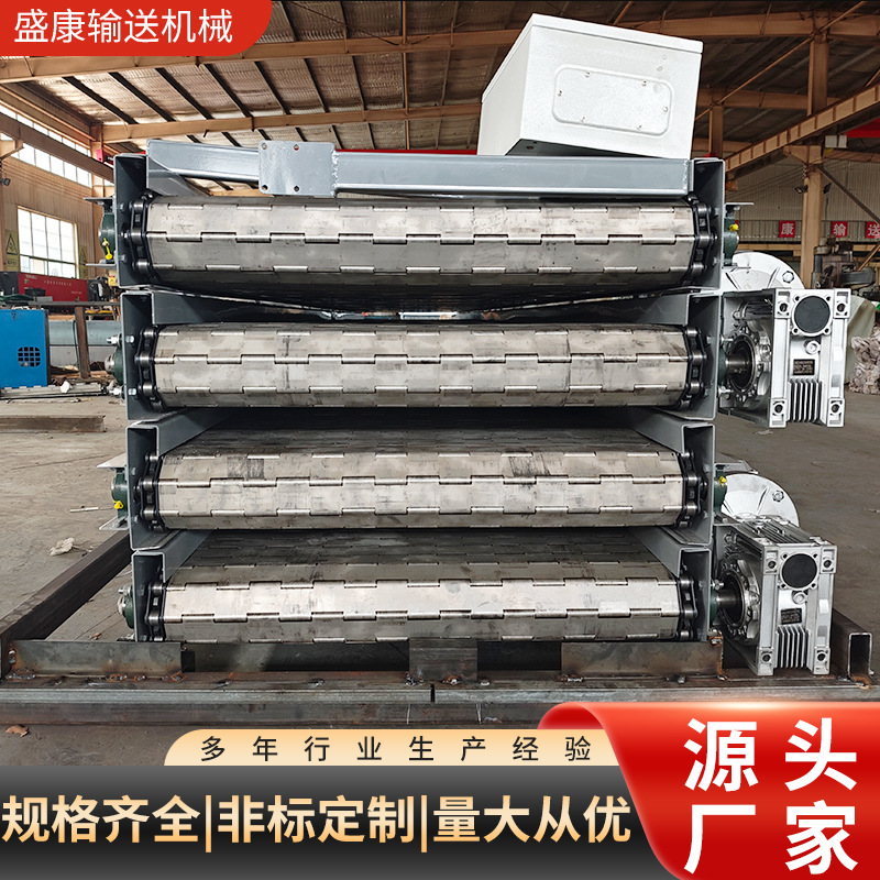 不锈钢链板输送带网带筛选送料食品加工耐高温耐磨定制金属输送带