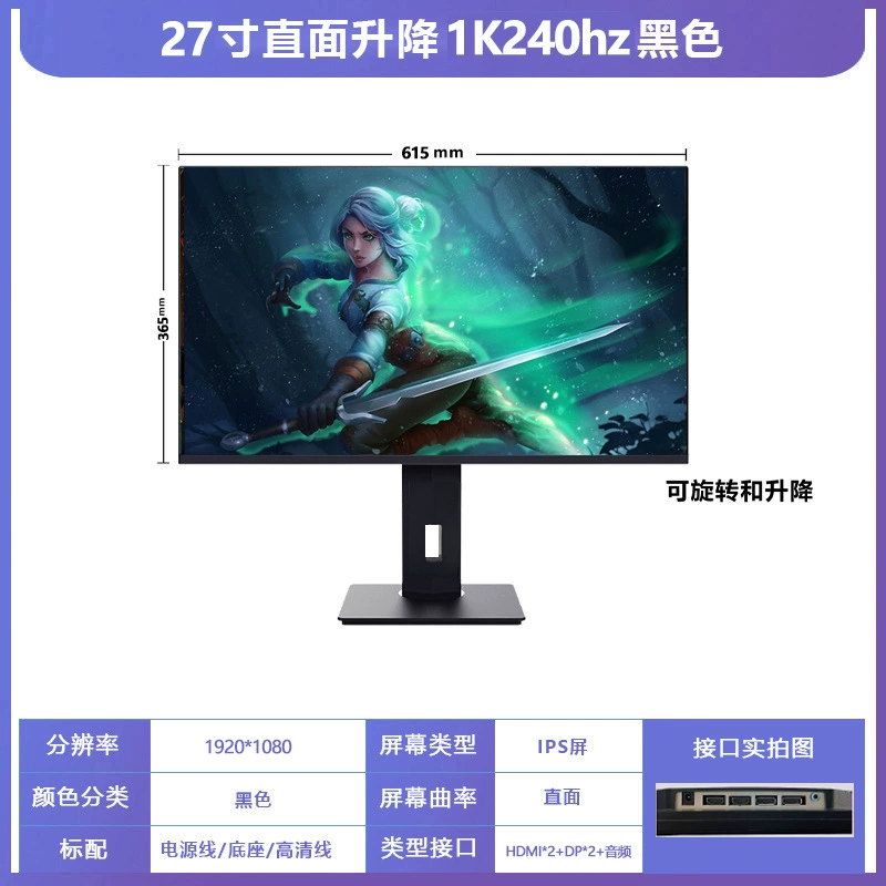 Монитор 27" изогнутый 165 Гц 2K LCD экран, HD, тонкая рамка