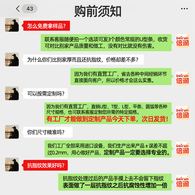 FNN1批发不锈钢包边收边装饰线条压边条嵌条扣条U型槽腰线金属条