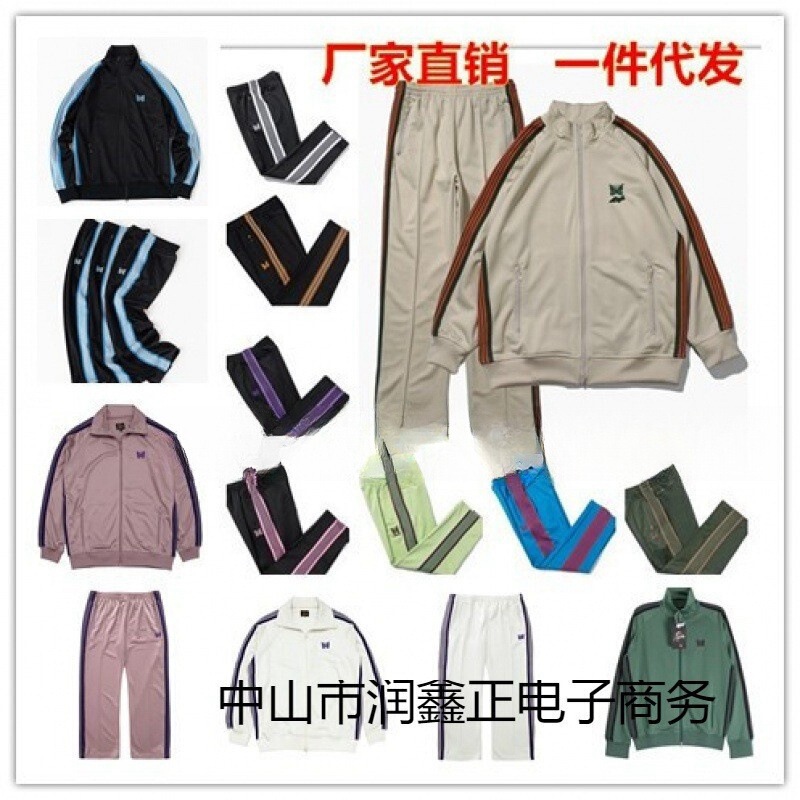 Embroidered Butterfly Logo Bar Ribbon Student School Uniform Set Casual Sports Jacket Sports Pants Embroidered Butterfly Logo Bar Ribbon Student School Uniform Set Casual Sports Jacket Sports Pants