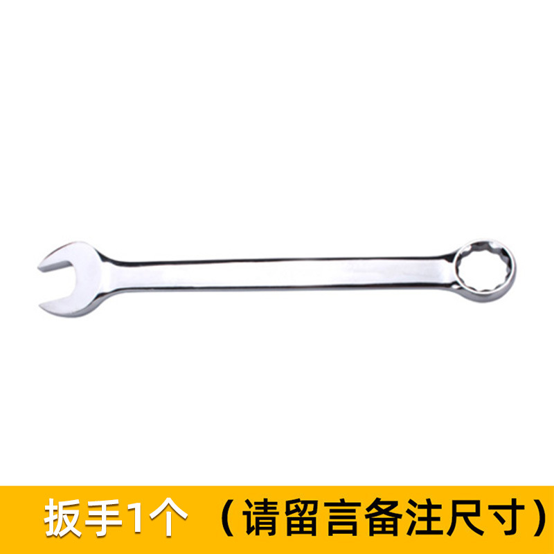 External hexagon wrench 1