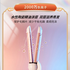 KONKA Automatic Portable Curling Iron Straight and Curl Two-in-One Clamp Straight Hair Comb Four-Level Temperature Adjustable Curling Iron Wholesale