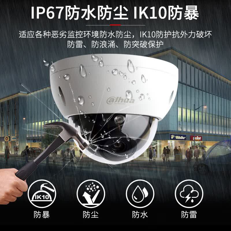 Cámara de Vigilancia IP HD 4MP DH-SD23D404-DP POE Impermeable, Visión Nocturna para Interior y Exterior