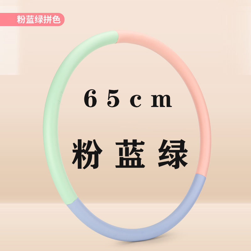 小孩海绵岁小学生国家标准款呼啦圈呼啦圈幼儿园儿童到初学者|undefined