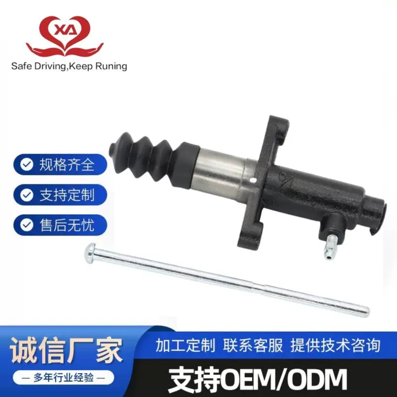 41700-5H100 41700-5H000适用现代离合器分泵