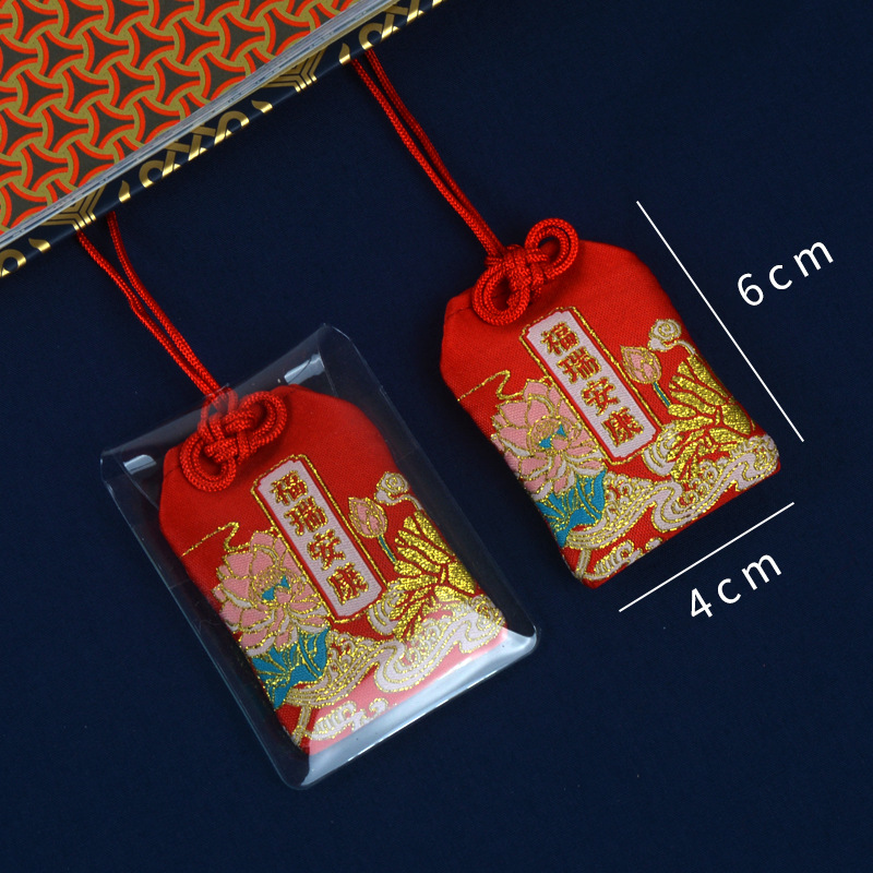 Furui Ankang (empty bag)