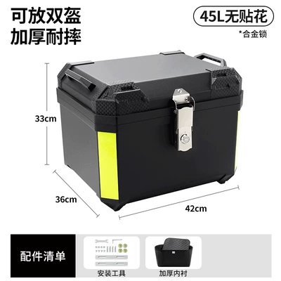 Motorcycle trunk capacity, delivery box, scooter electric - alloy-lock-45lblack-with-lining-tool-accessories