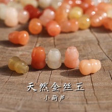 �½���z��С���Jɢ���S����ʯ������ɫ�ֹ�diy������Ʒ���