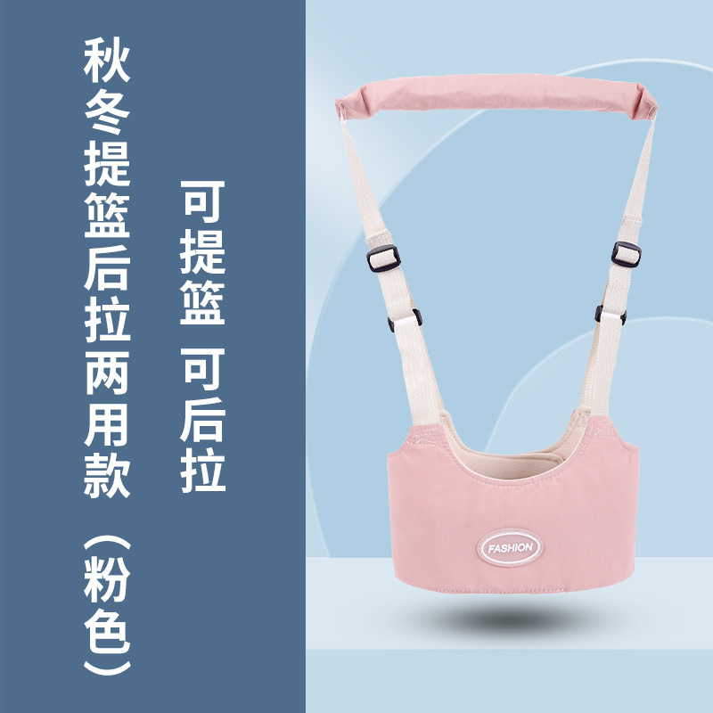 ベビー幼児用歩行ベルト、ベビー夏用歩行ベルト、子供用牽引ロープ、子供用転倒防止ベルト、歩行学習用転倒防止ベルト、転倒防止保護|undefined