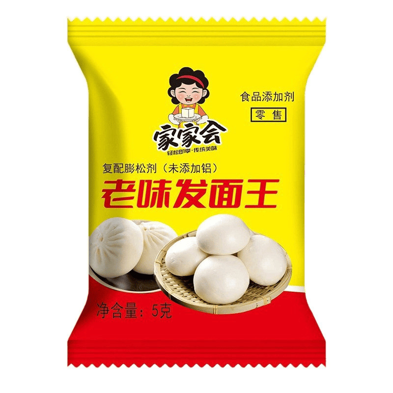 生地王/パッケージ 家庭用生地複合酵母粉末 生地王 蒸しパン生地宝|undefined