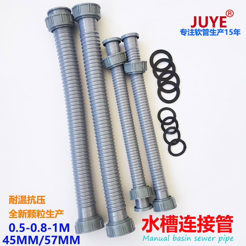 双连接管57/45MM螺母水槽下水垃圾处理器排水管连接管双槽连接管