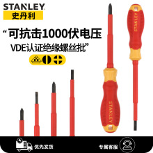 ʷ������Ե��˿��һ��ʮ�ֵ繤ר�ø�׶1000V��˿����װVDE����