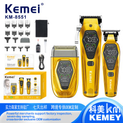 kemei科美专业理发器套装高端理发电动推子油头雕刻剪剃须三件套