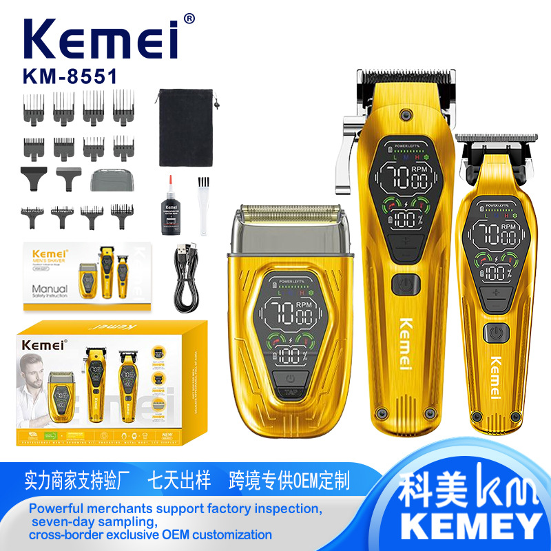 Kemei Kemei corte de pelo profesional conjunto de corte de pelo eléctrico de alta gama, cabeza de aceite, corte de corte, corte de afeitar, conjunto de tres piezas