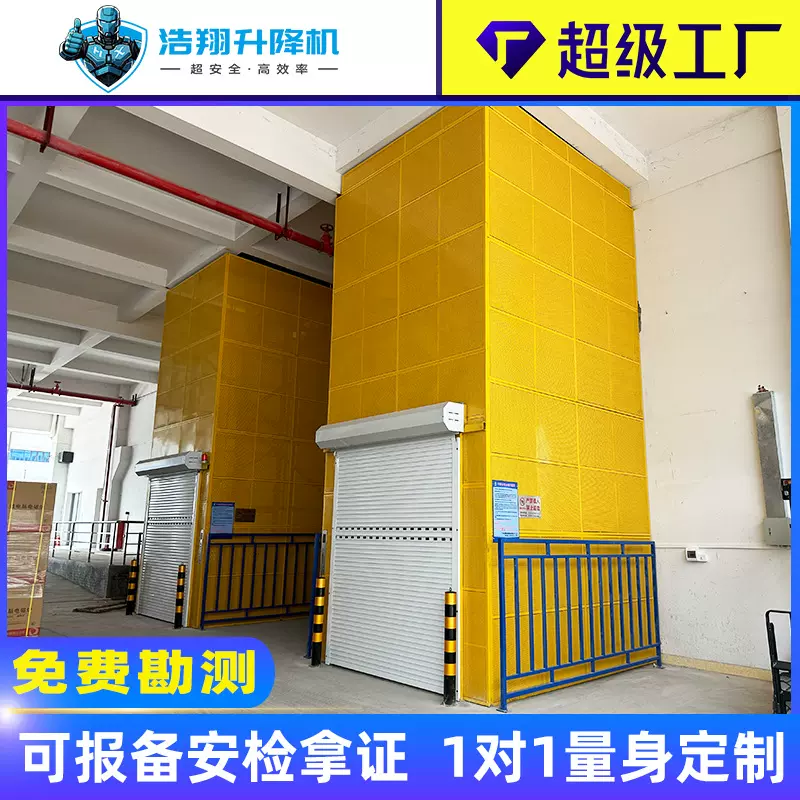 加装升降货梯 厂房仓库简易电动液压升降机 小型2吨升降平台厂家