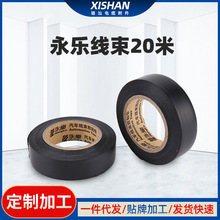 ��������20��늹��z����ˮ�z�� ��ճ���͸ߜش��늾��^���z��