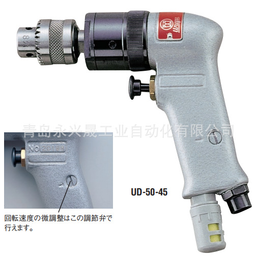 日本URYU瓜生 气钻 UD-50-200/UD-50-45/UD-50-22/UD-60-29