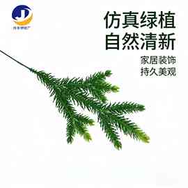 圣诞树pe松针9叉多头松枝圣诞工艺品亚马逊必备配件好评如潮礼品
