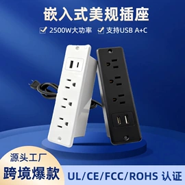 桌面插座;WIFI智能插座;接线插座