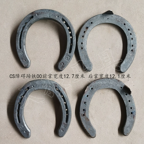 CS obstacle hoof iron 00#one pay four