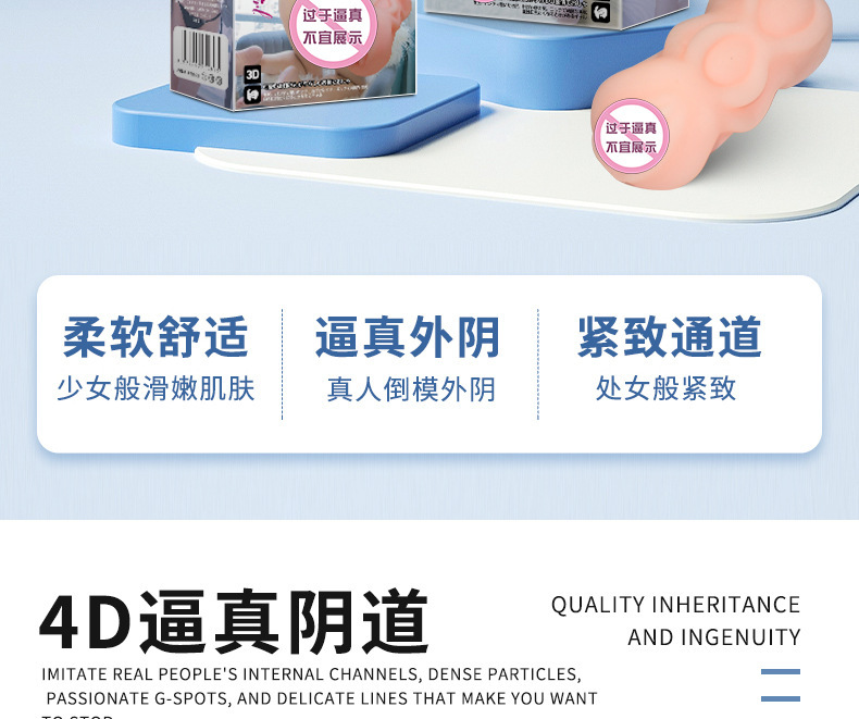 Chunzhiyuan Peach Beauty Girl Realistic Male Masturbator Silicone Inverted Mold — detail image 16