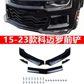 大包围;定风翼;车窗饰条