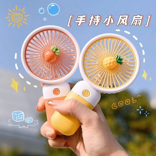 [Special Offer] Creative New Handheld Fan Office Student Dormitory Electric Fan Outdoor Portable USB Fan