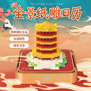 ��h�S�Q��ģ������[��2026�꼈���՚v�����Ą��YƷ3D���w�㺞��