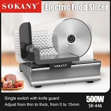 ���QSOKANY446��˾�����Ƭ�Cţ��������Electric Food Slicer