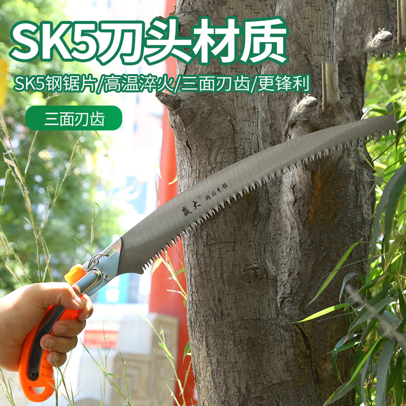 Ganar grande con vaina de acero al manganeso cintura vio árbol frutal vio carpintería mano portátil de molienda diente jardín Greening poda vio herramienta