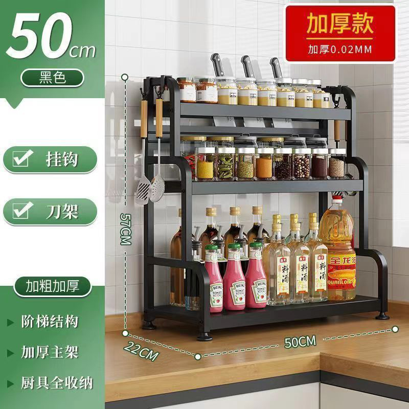 キッチン棚ステンレス調味料ホルダー幅22台箸油塩渍け酢調味料多機能収納|undefined