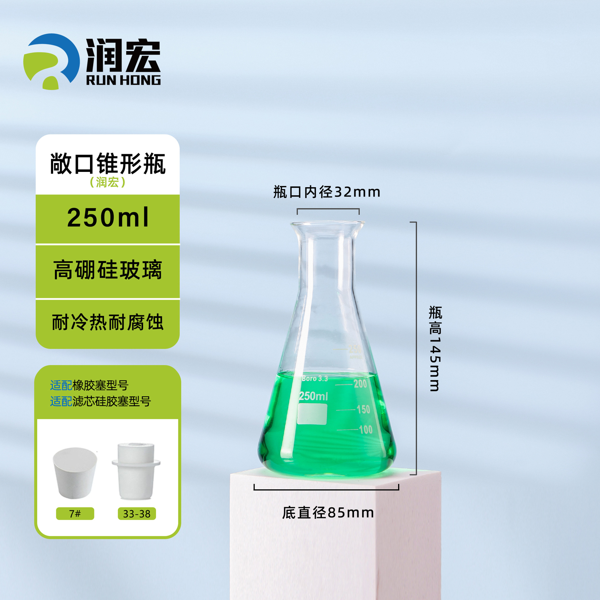 JIANG玻璃 alta borosilicona boca recta frasco cónico abierto frasco triangular frasco cónico de laboratorio frasco de vidrio frasco de fondo plano
