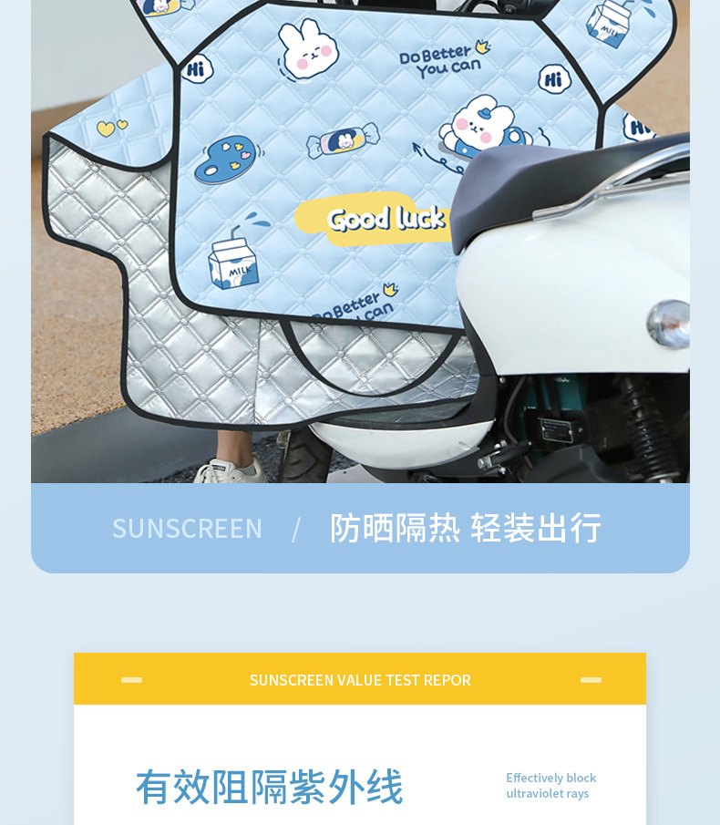 2023风禾详情页_05