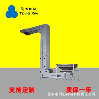 新乡定制Z 型上料机 食品化工通用密闭提升输送机 支持来图定做