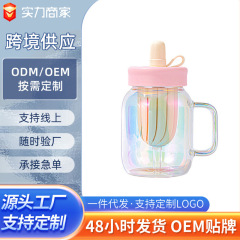 高颜値茶水分離泡カップグラス創造ネット赤カップ透明オフィスガラスカップ卸売り